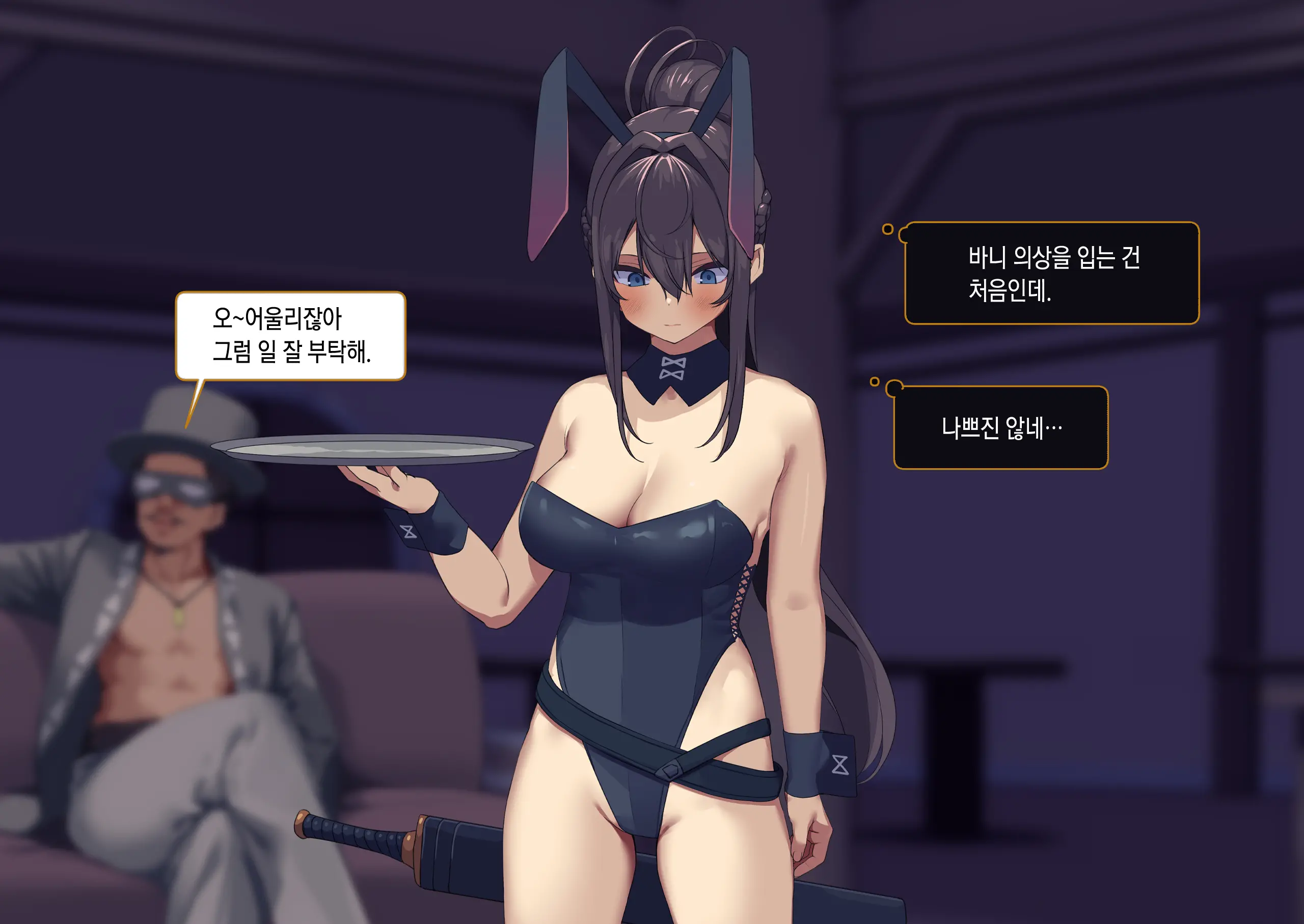 Isekai Tensei Cheat Skill Mochi OL Wa Otoko Ni Wa Katenai! | 이세계전생 사기 스킬을 가진 OL은 남자한테는 못 이겨!